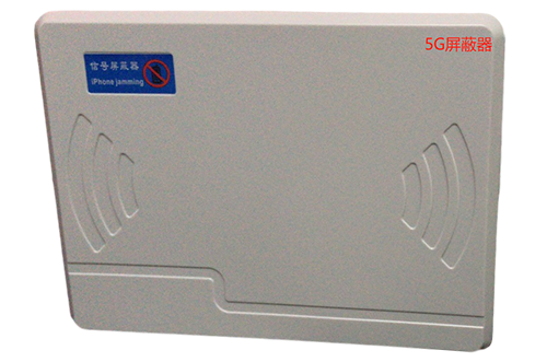 大宁经济型移动通信干扰器7路