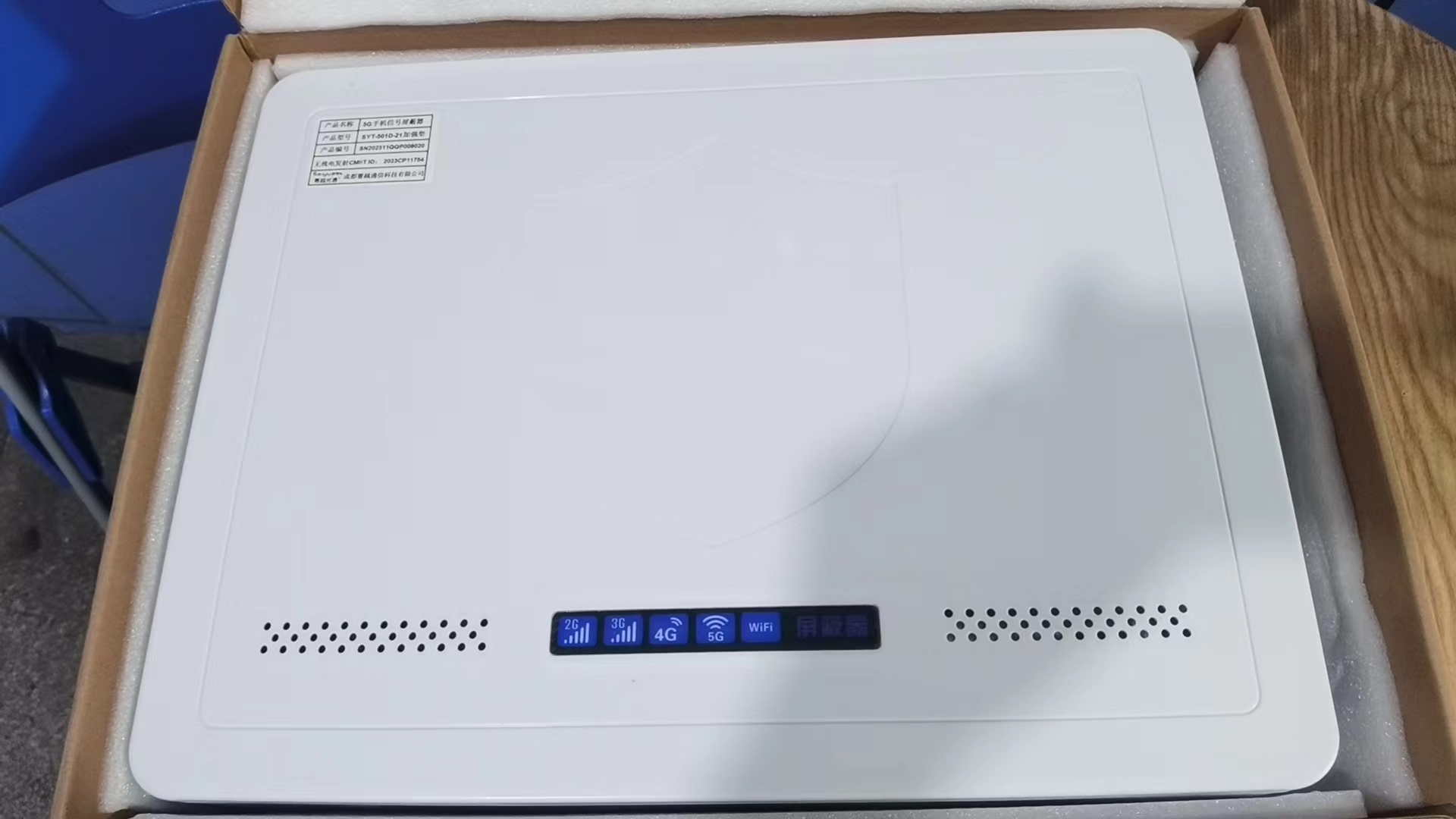  大宁内置21路移动通信干扰器