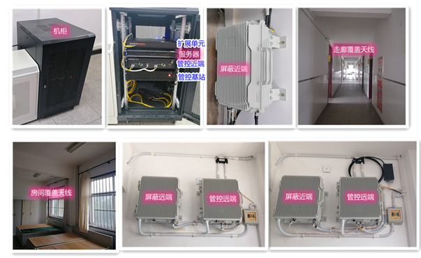  大宁某武警部队屏蔽管控案例（数字信令级）