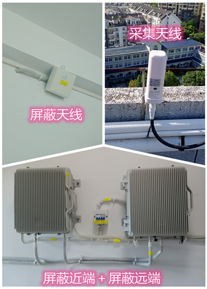  大宁某检察院保密室屏蔽案例（数字信令级）