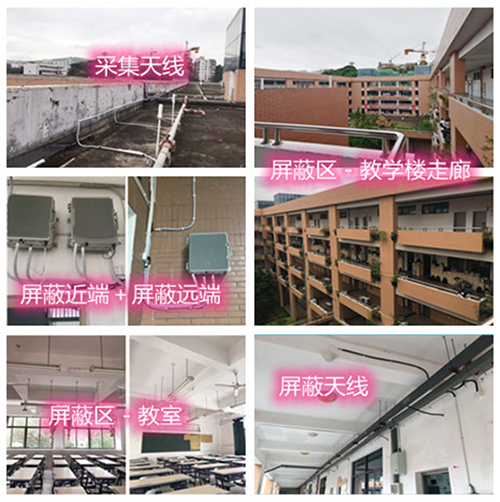  大宁某中学考场屏蔽案例（数字信令级）