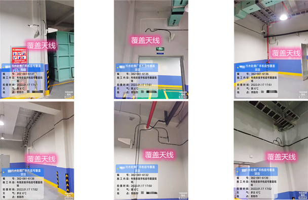  大宁污水处理净水厂地下箱体覆盖案例